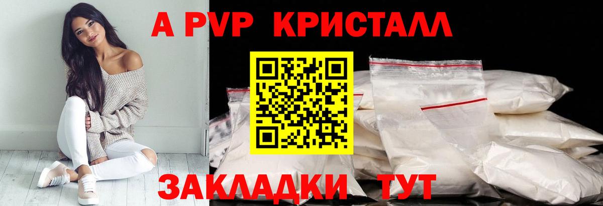 А ПВП СК КРИС Моздок