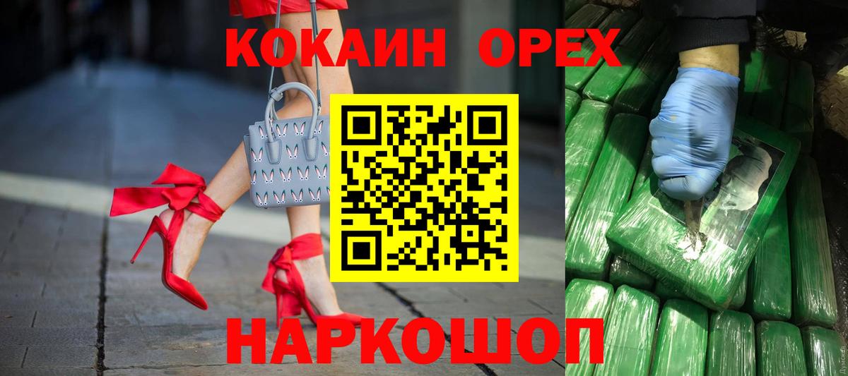 Cocaine  Вход с VPN  Моздок  Cocaine Колумбийский  COCAIN Fish Scale 