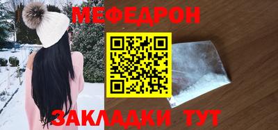 соль курить ск Гусь-Хрустальный