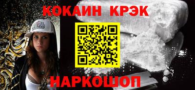 ECSTASY Гусиноозёрск
