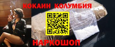 соль курить ск Гусев