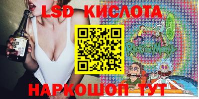 соль курить ск Гусев