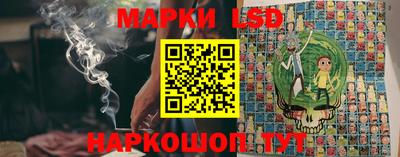 соль курить ск Гусев