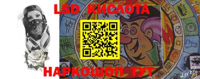 соль курить ск Гусев