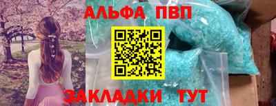 соль курить ск Гусев