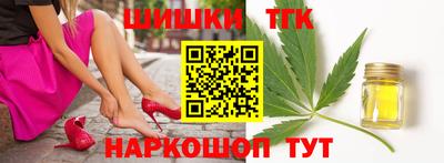 соль курить ск Гусь-Хрустальный