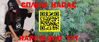 соль курить ск Гусь-Хрустальный