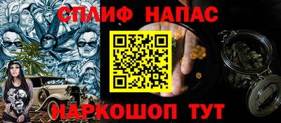 соль курить ск Гусев