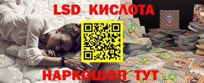 ECSTASY Гусиноозёрск