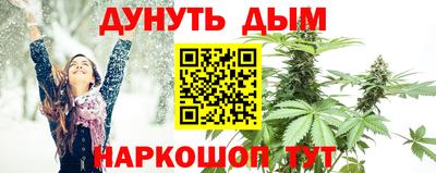 соль курить ск Гусь-Хрустальный