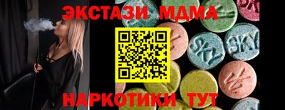 ECSTASY Гусиноозёрск