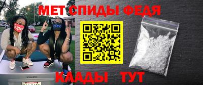 соль курить ск Гусев