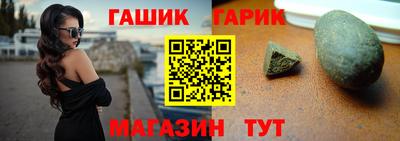 соль курить ск Гусь-Хрустальный