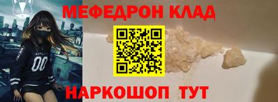соль курить ск Гусев