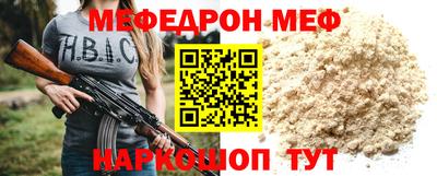 ECSTASY Гусиноозёрск