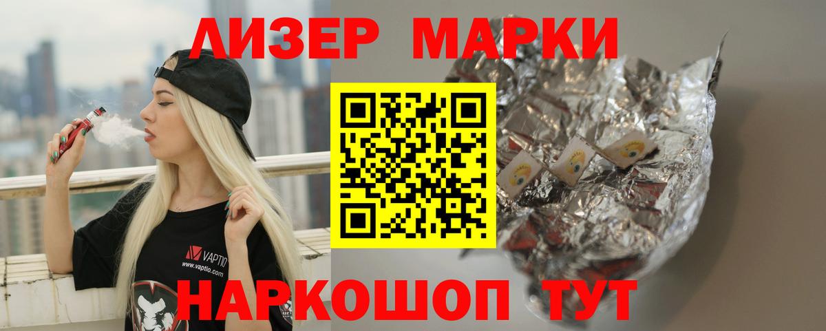 LSD-25 экстази кислота Моздок