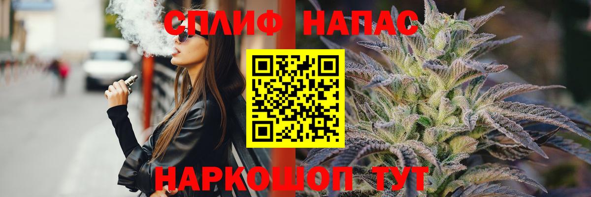 Бошки Шишки тримм  Конопля Amnesia  Моздок  Канабис семена  Вход с VPN 