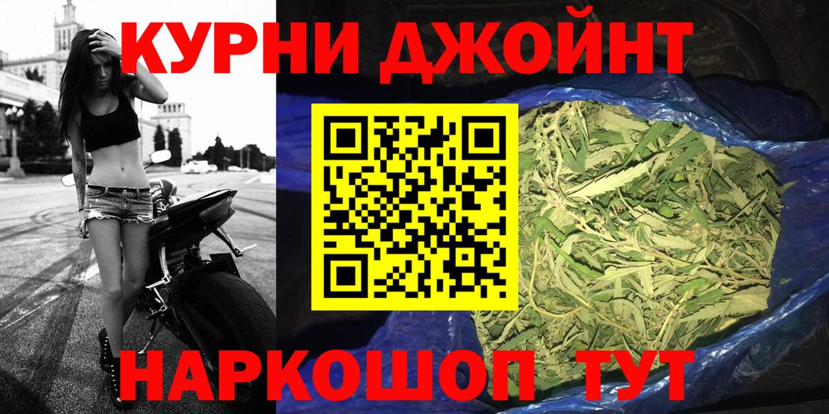 Каннабис тримм Моздок